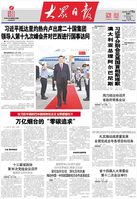 1731986180631056887.jpg d20a1f97b4ef08918a0cda1bb48afc24_Page20241119-01-07567602-7ab9-aff9-d568-39ecf8285927.jpg