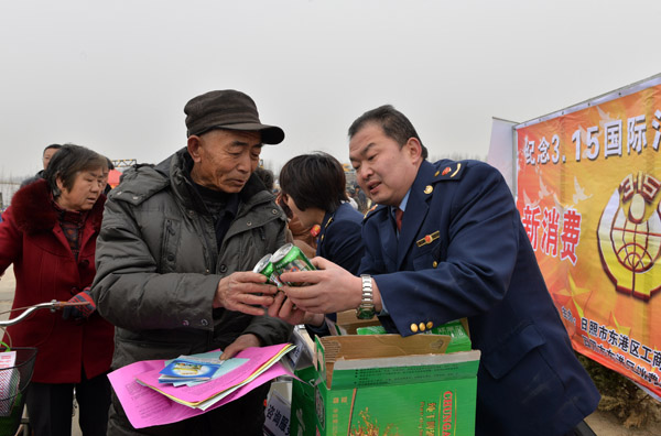 消費維權農村行