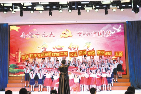 全市中小學“童心向黨”歌詠比賽舉行