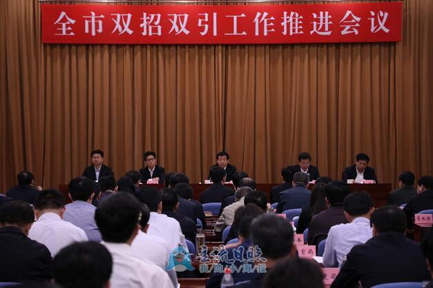 齊家濱:全力實現日照高質量雙招雙引新突破