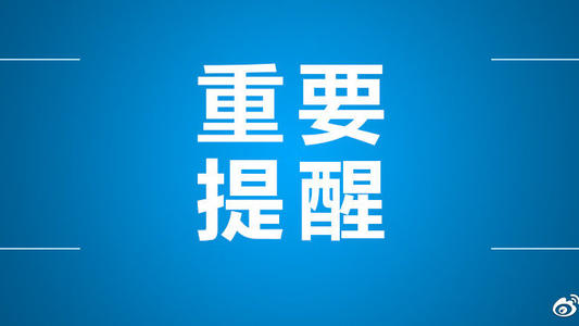 公交17路、31路部分運行路段臨時調整