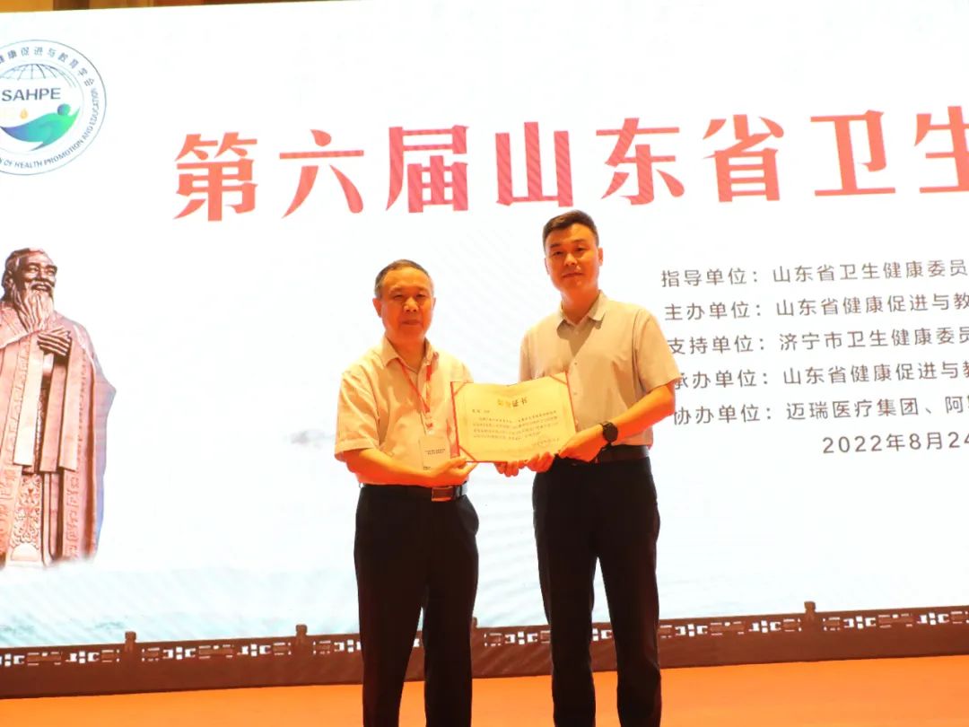 秦樓街道：家庭醫生簽約服務項目獲省級一等獎